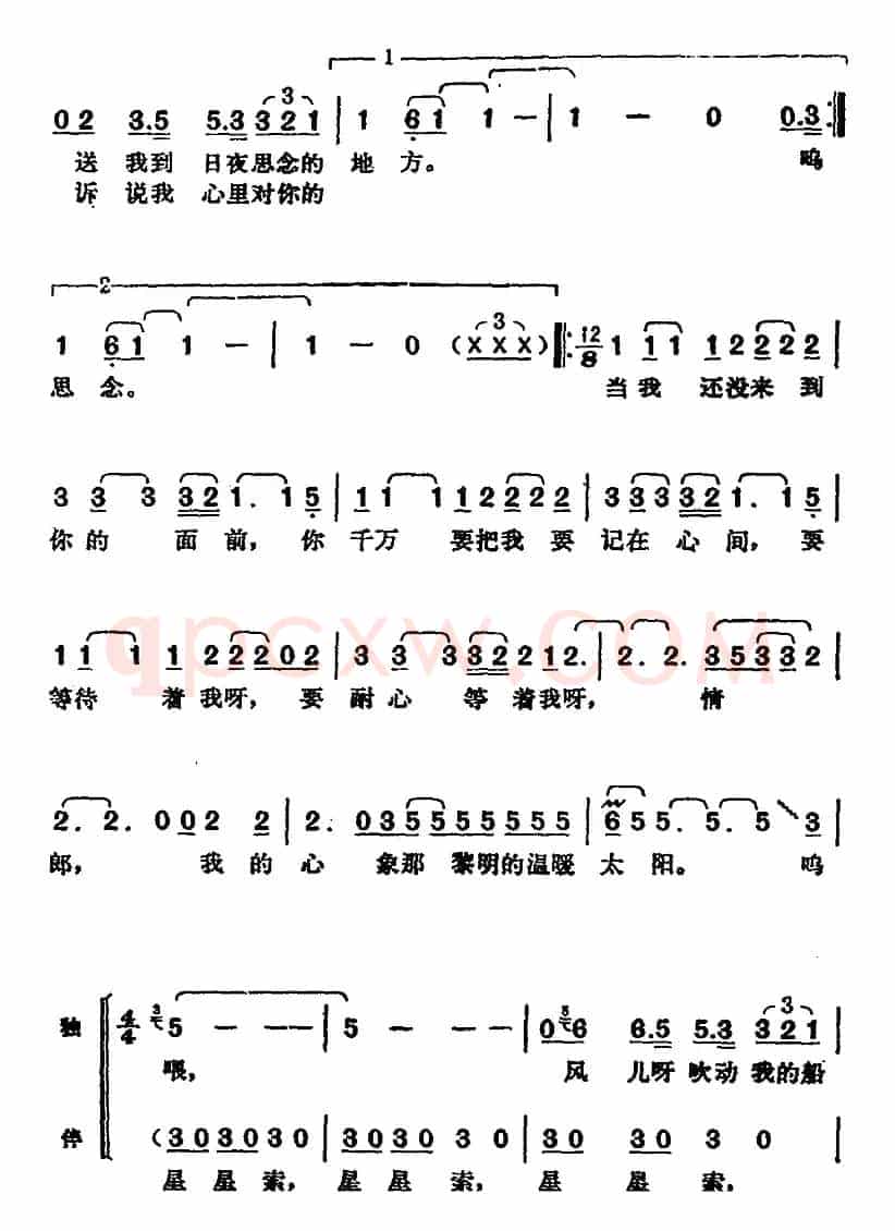 邓丽君演唱金曲:船歌