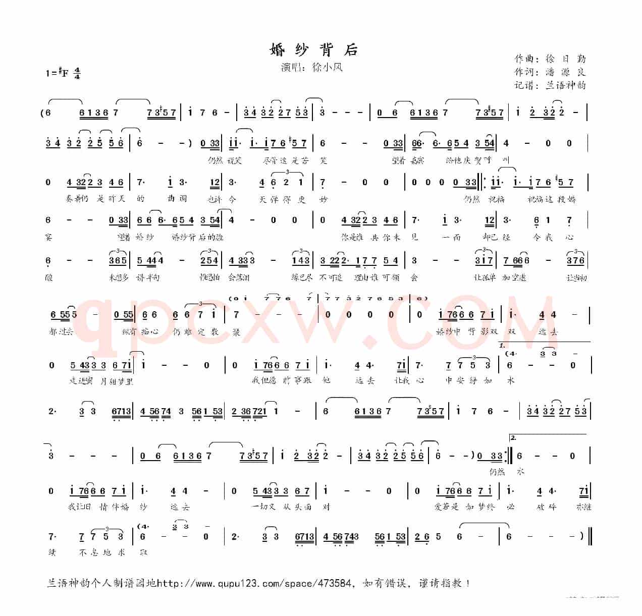 婚纱背后