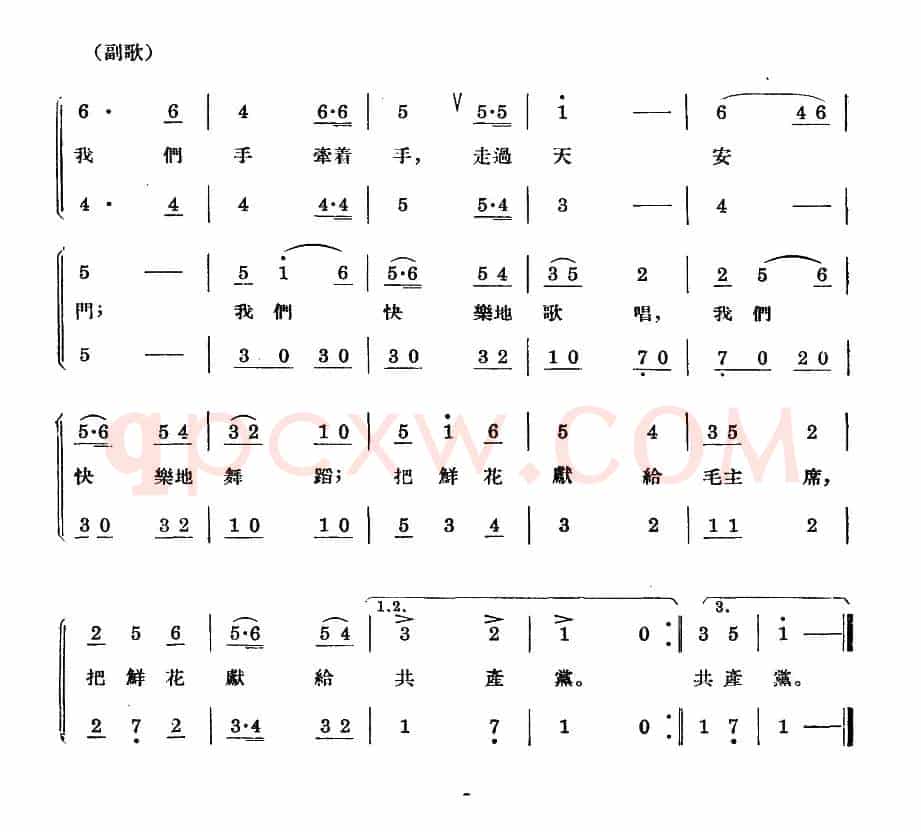 我们快乐地歌唱