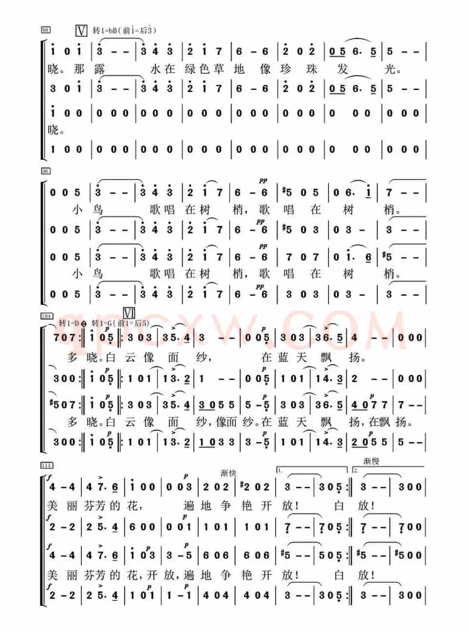 [奥] 蓝色的多瑙河（混声四部合唱、简谱版）