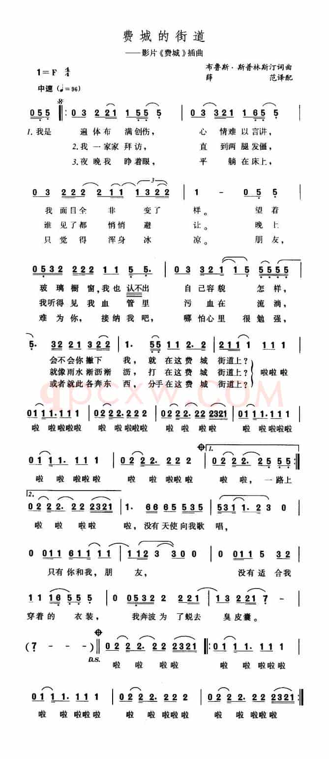 费城的街道（美）