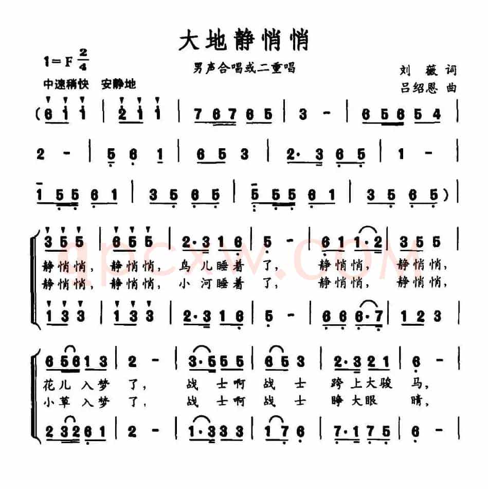 大地静悄悄