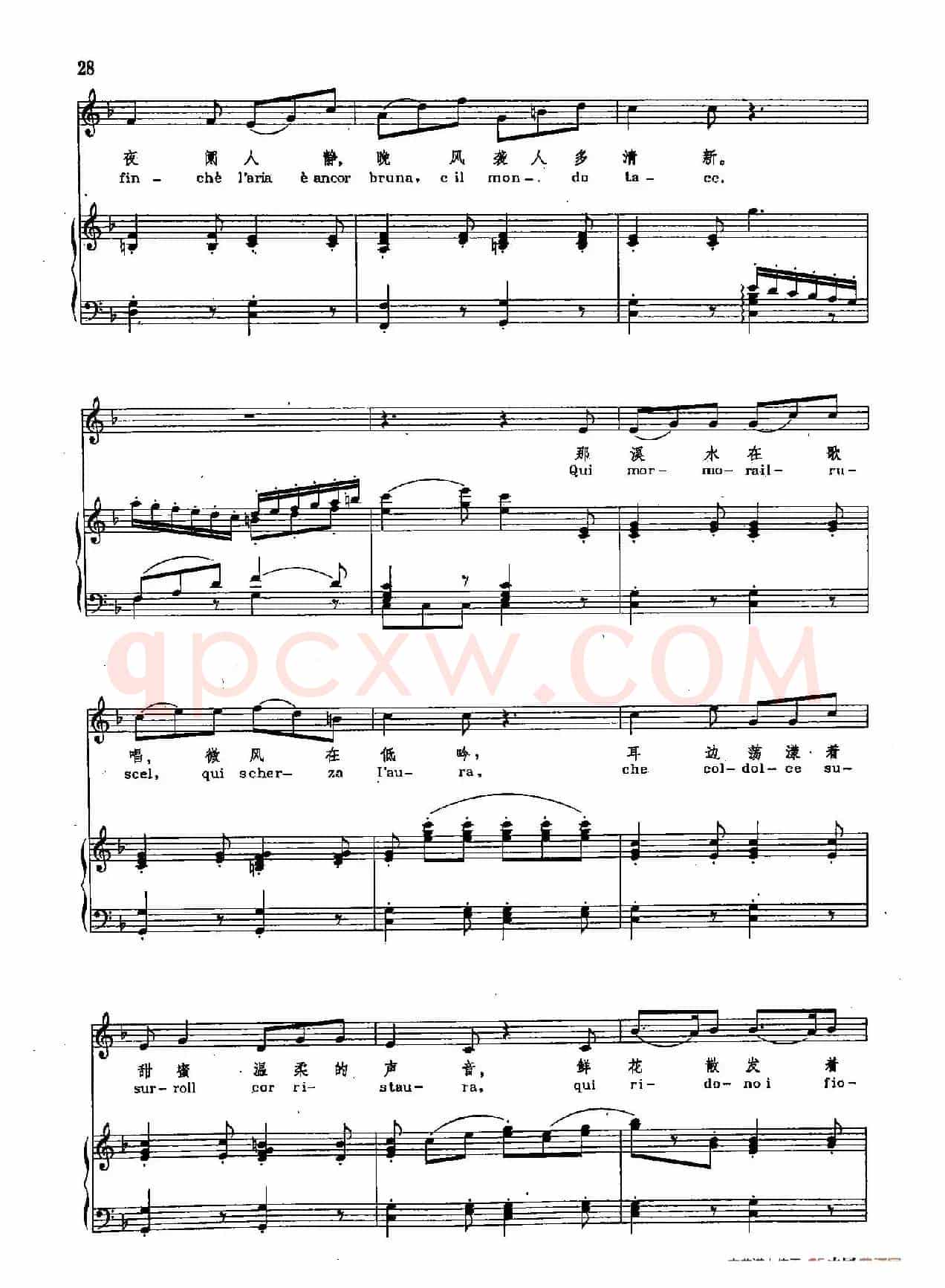 声乐教学曲库2-4[奥]美妙的时刻将来临（正谱） （选自歌剧《费加罗的婚礼》）