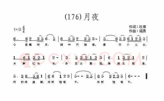 长歌行 汉乐府 青青园中葵