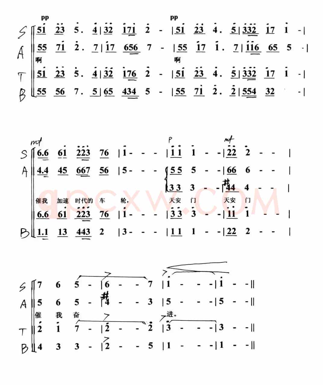 天安门（车行词 陈光曲、混声合唱）