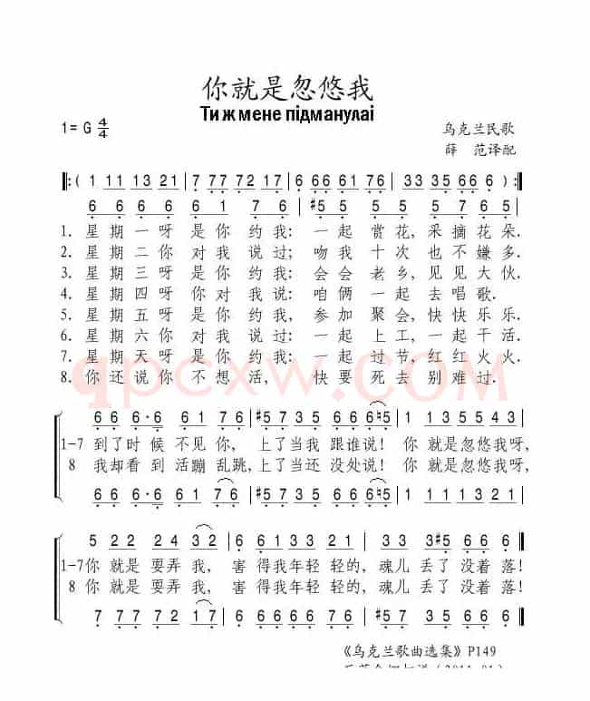 你就是忽悠我