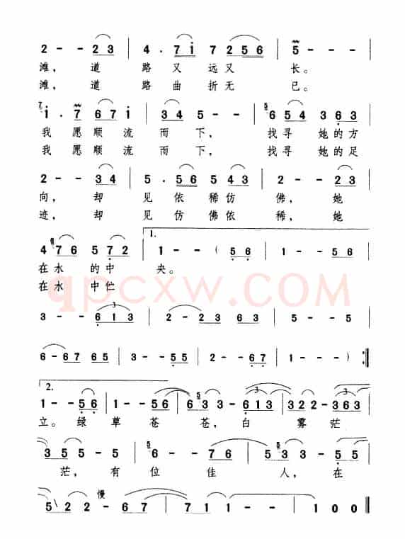在水一方(同名电视剧主题歌)