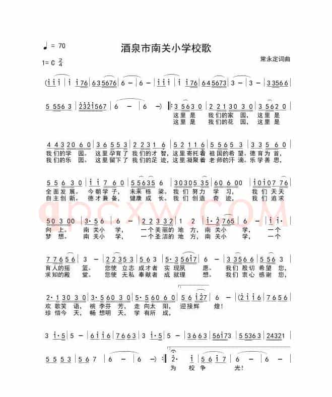 春天哪里来