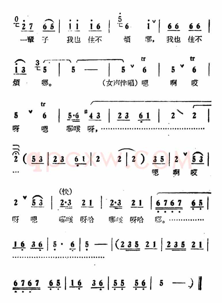 朝阳沟好地方（电影版《朝阳沟》选段、银环唱段、画外伴唱）