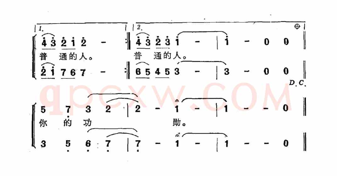 特殊的兵，普通的人