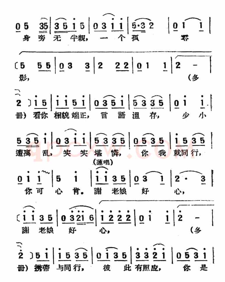 [湘剧高腔]认女（七）一江风（戏曲电影《拜月记》选段）