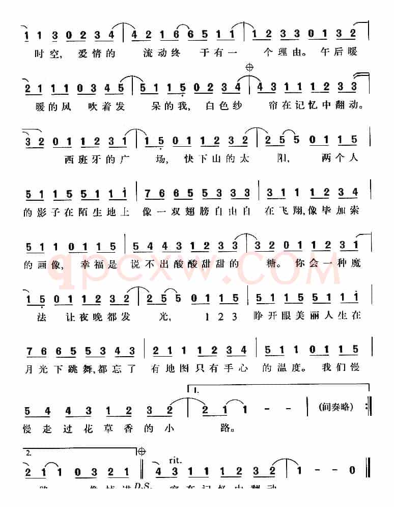 美丽人生（刘志宏词 刘思铭曲）