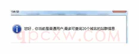 溜溜溜溜（6666）