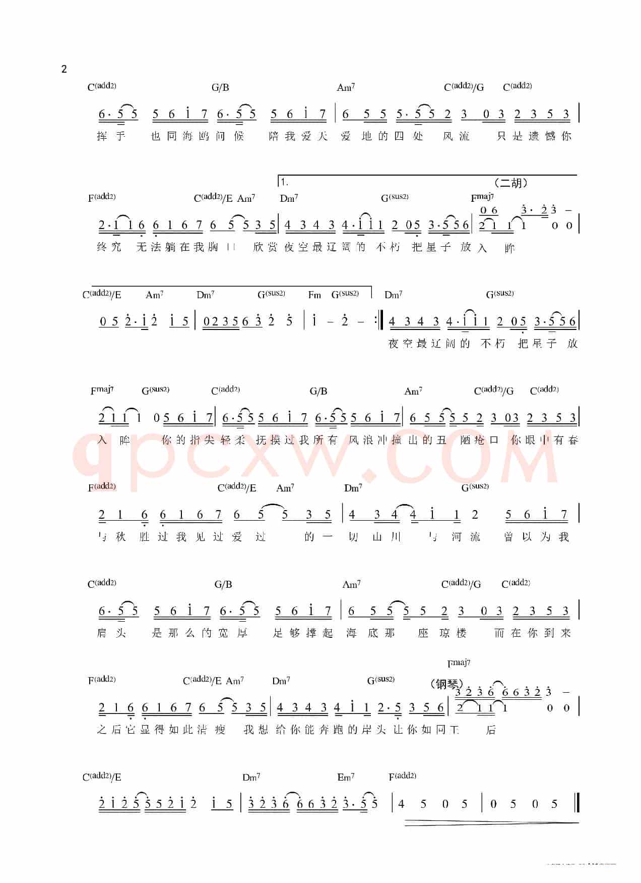 化身孤岛的鲸(原曲《我们都被忘了》)