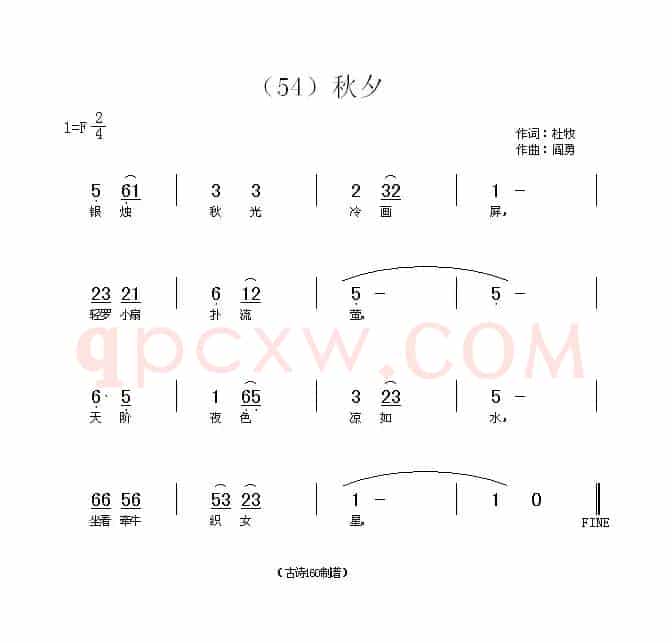 长歌行 汉乐府 青青园中葵
