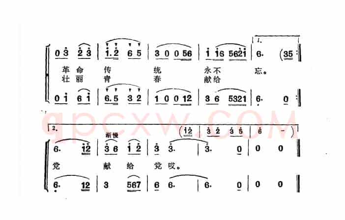姑娘落户到井冈