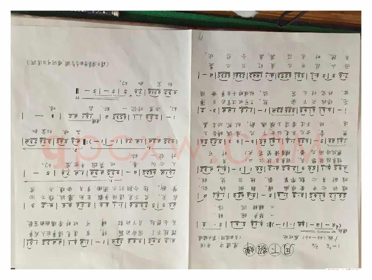 月下貂蝉