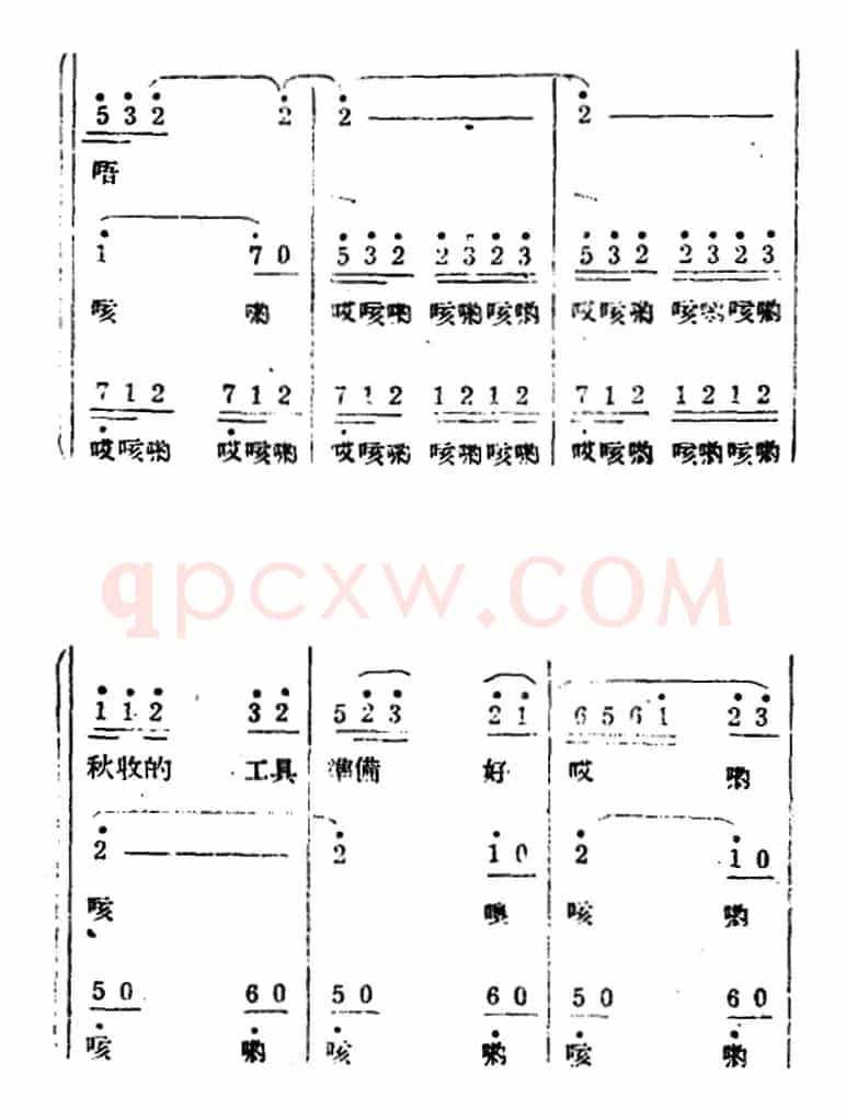 生产大合唱（完整本）
