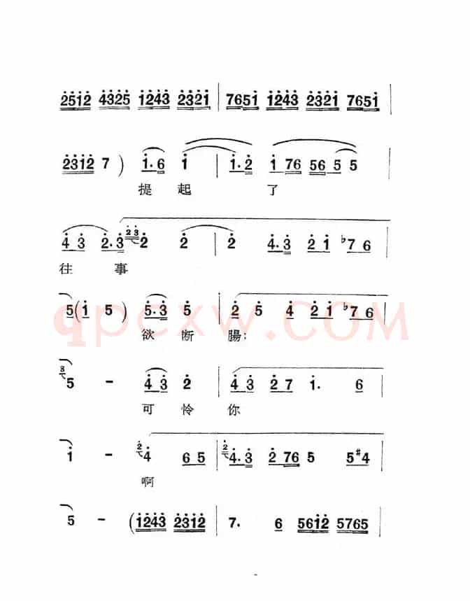 [秦腔]庵堂认母
