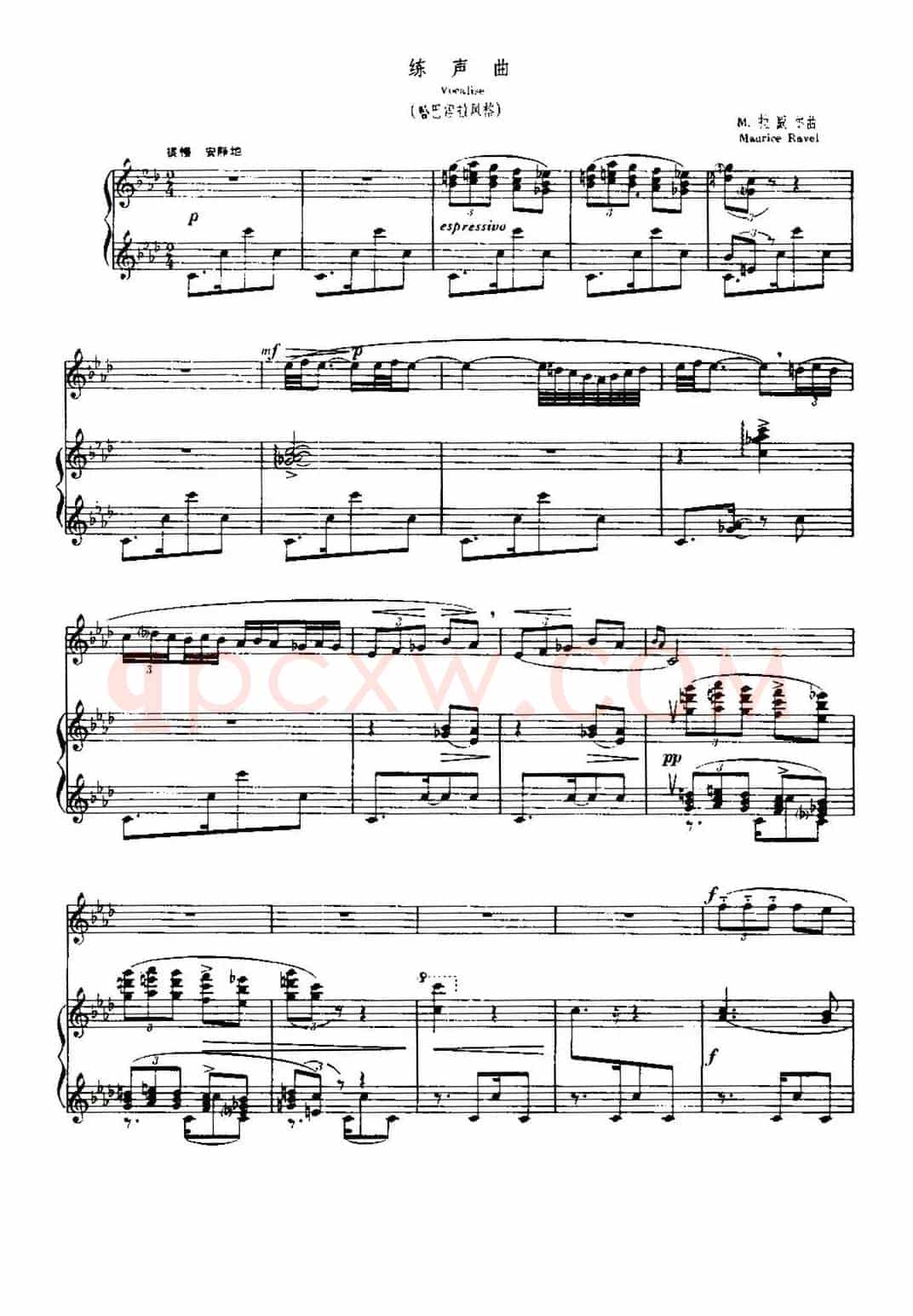 [法]练声曲（Vocalise）