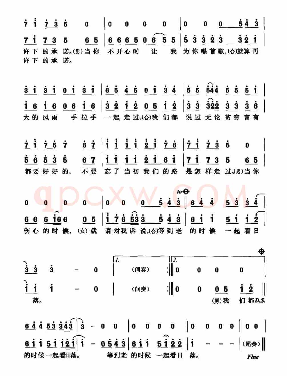 都要好好的