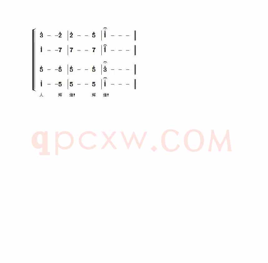 我是八一人（混声合唱谱）