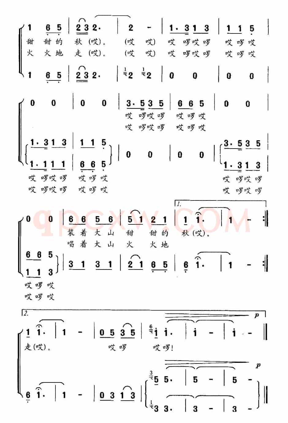 小小竹背篓（王希异词 陈雄曲、合唱）