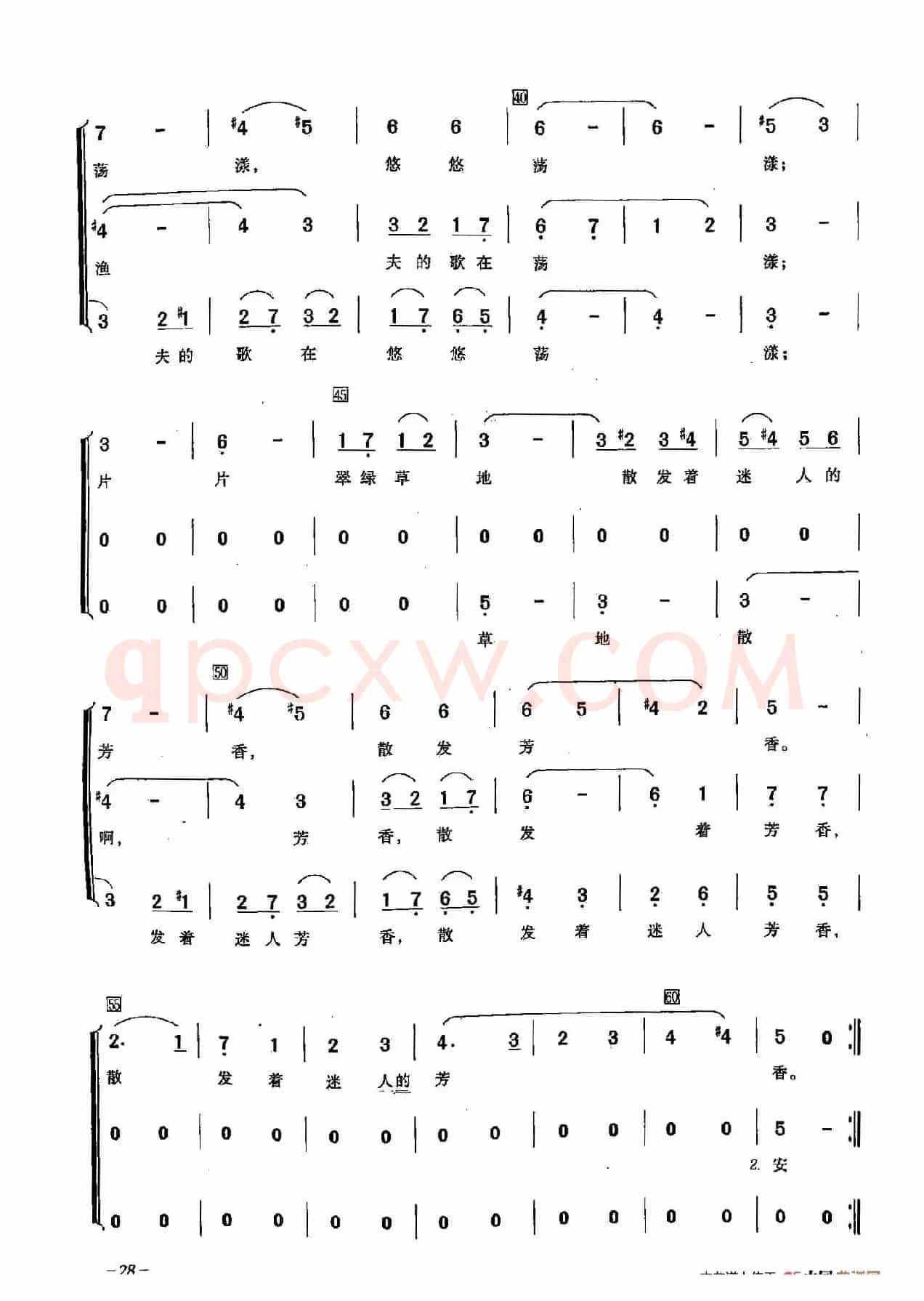 [俄]10夜晚（合唱）
