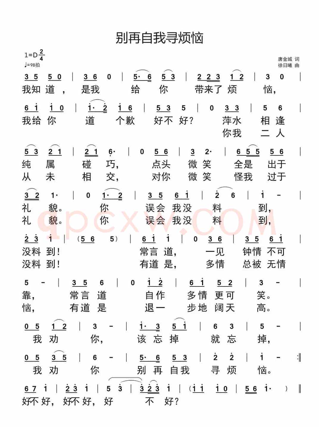 让我们扮靓世界