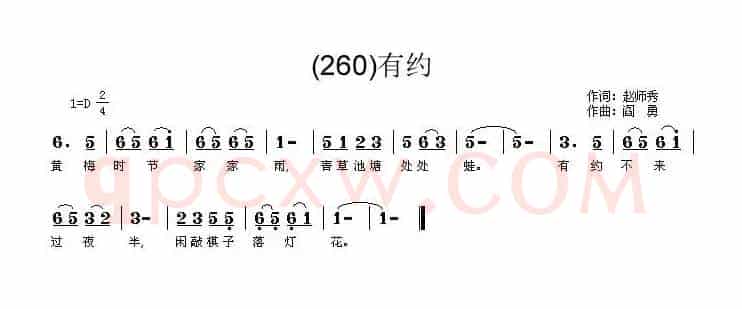 长歌行 汉乐府 青青园中葵
