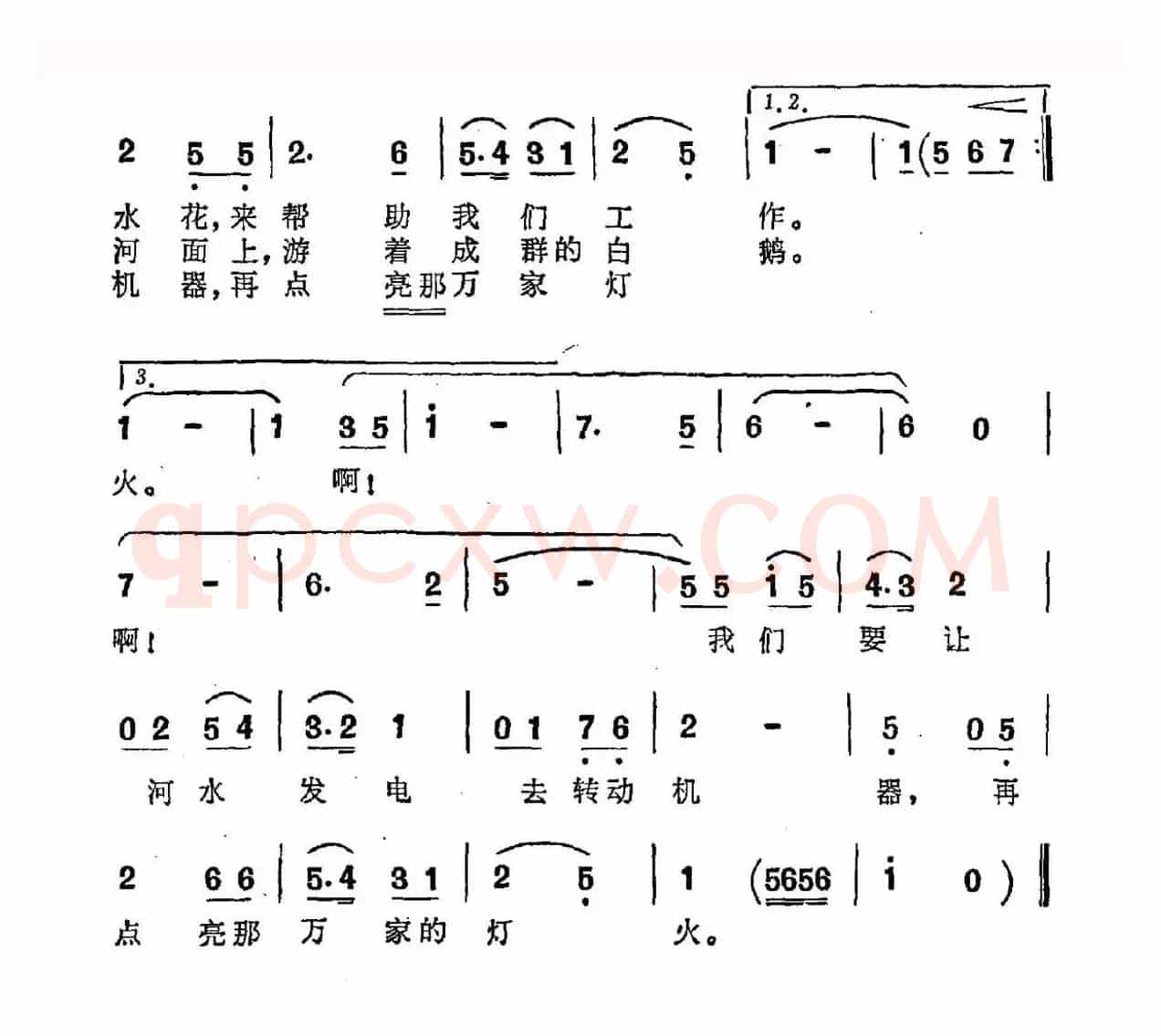 明亮的小河