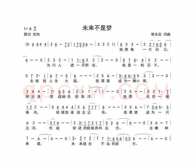 春天哪里来