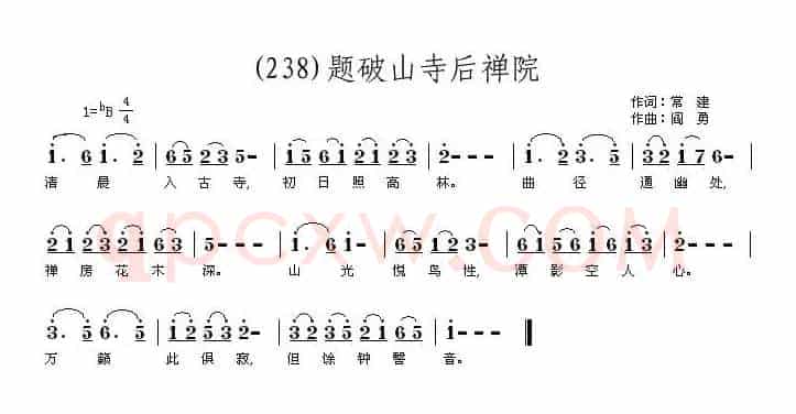 长歌行 汉乐府 青青园中葵