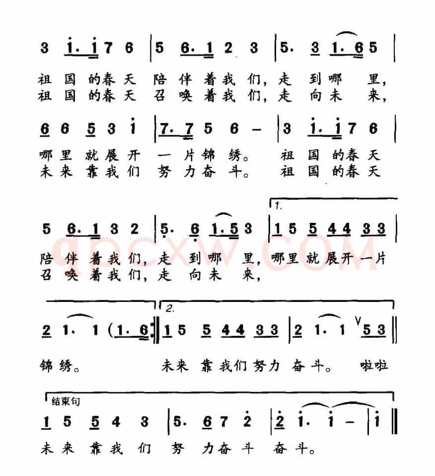 在这春天的时候