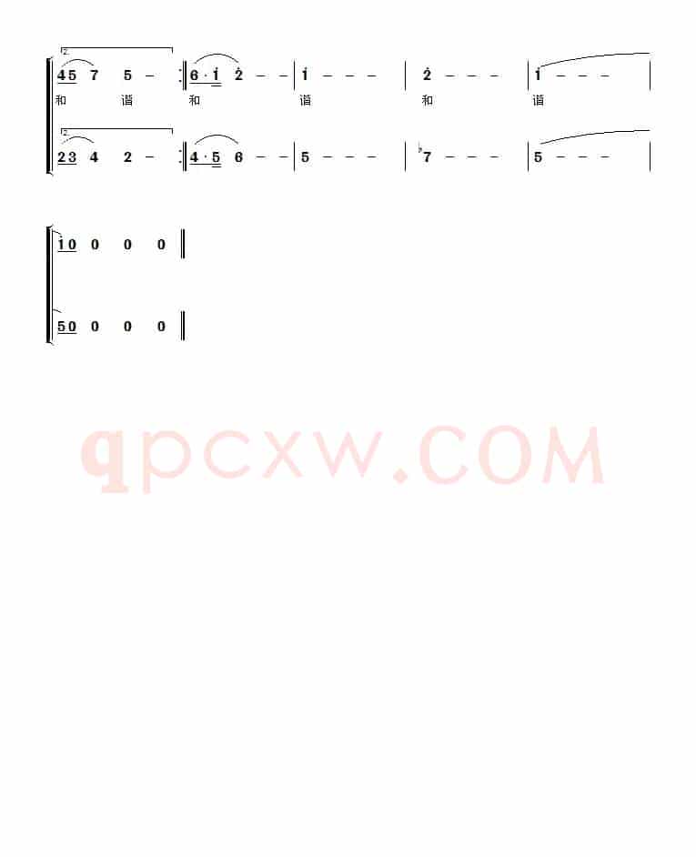 为祖国加油（屈塬词 王敏曲）