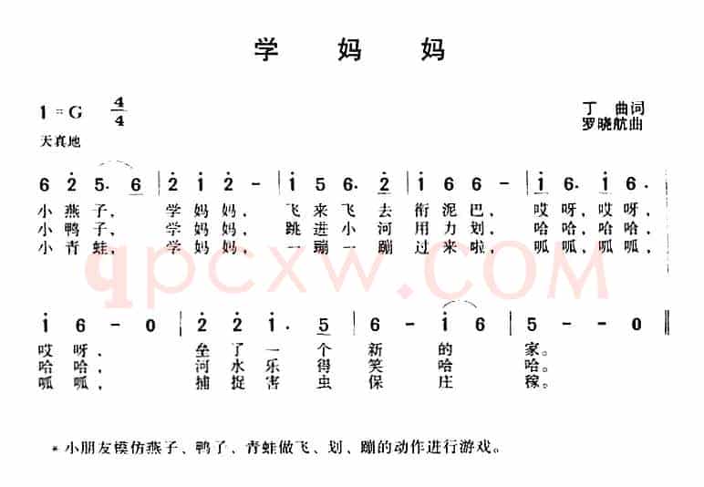 学妈妈