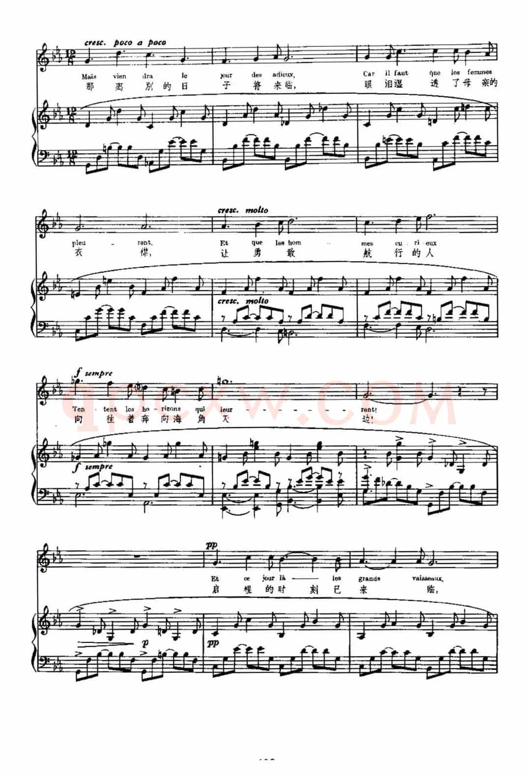 [法]摇篮（Les Bercoaux）（中外文对照、正谱）