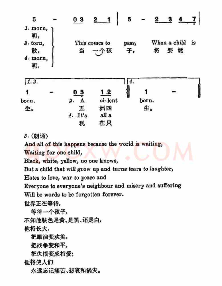 [美]当一个孩子诞生的时候（中英文对照）