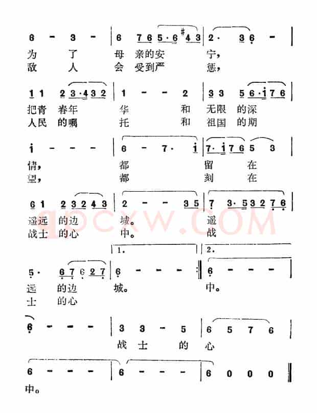 云吹动