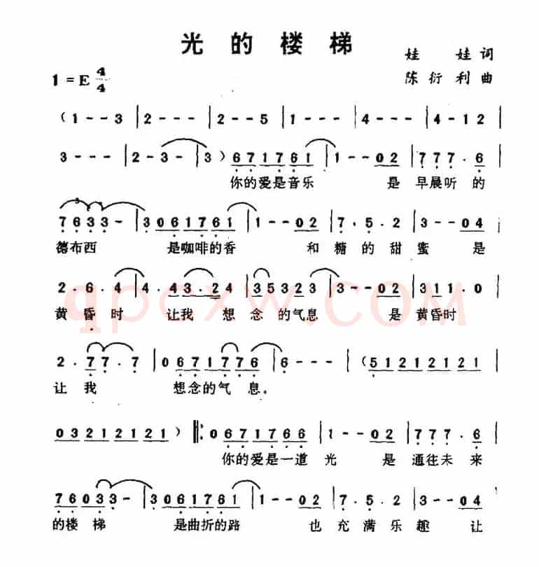 光的楼梯