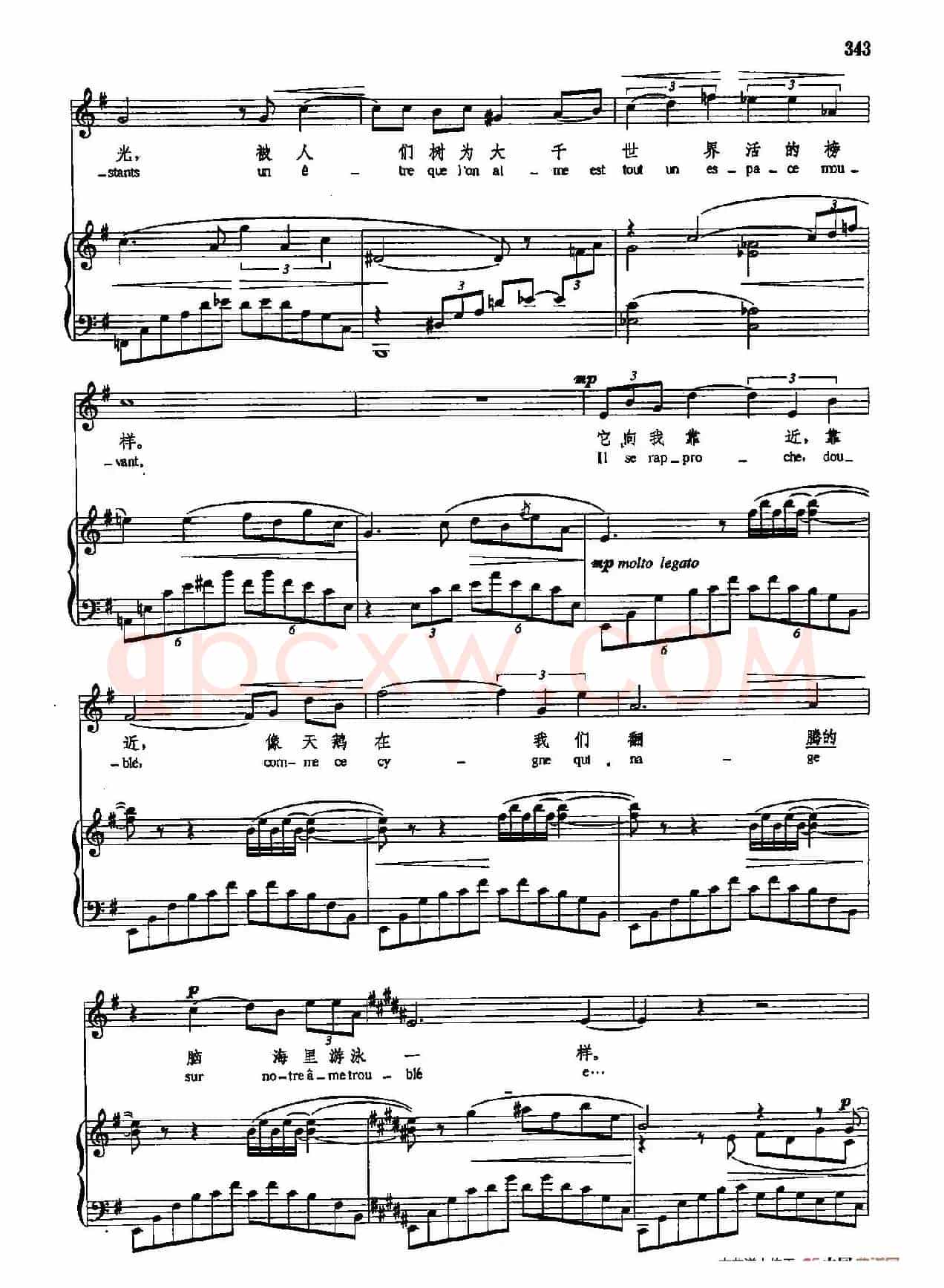 声乐教学曲库5-79天鹅（正谱）（作品27之二）