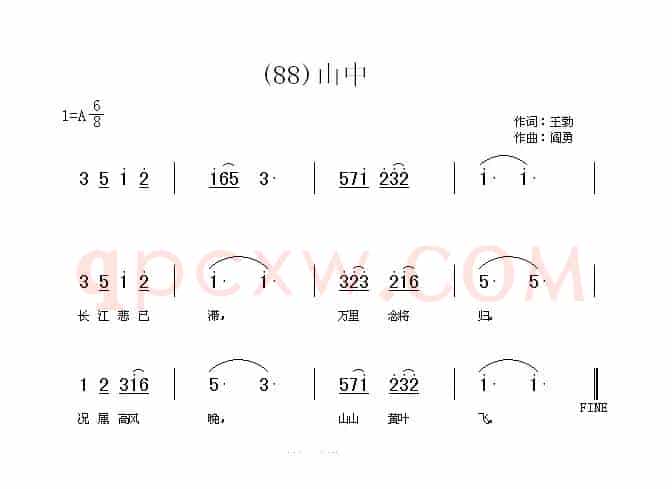长歌行 汉乐府 青青园中葵