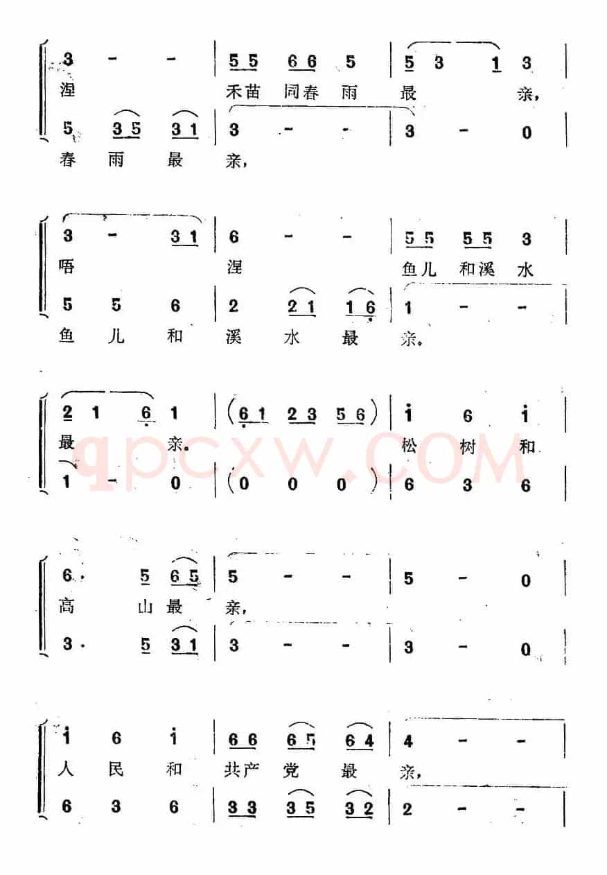 我们和祖国最亲（女声小合唱）