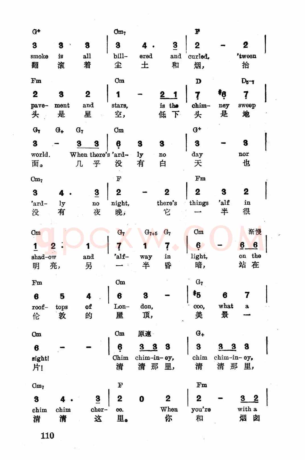 [美]清清这里