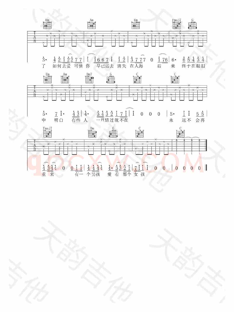 刘若英《后来》原版吉他弹唱谱