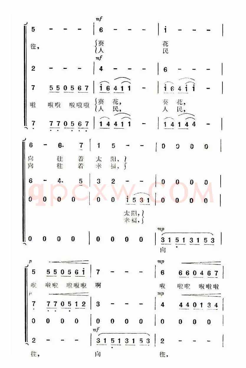 向往（张士燮词 竟波曲）