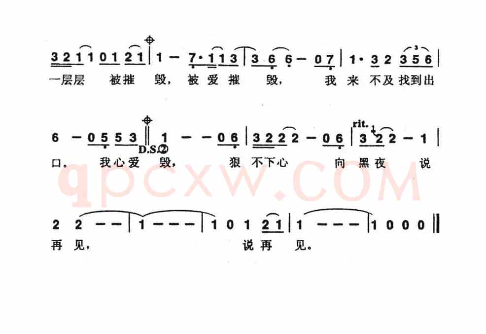 为什么你背着我爱别人