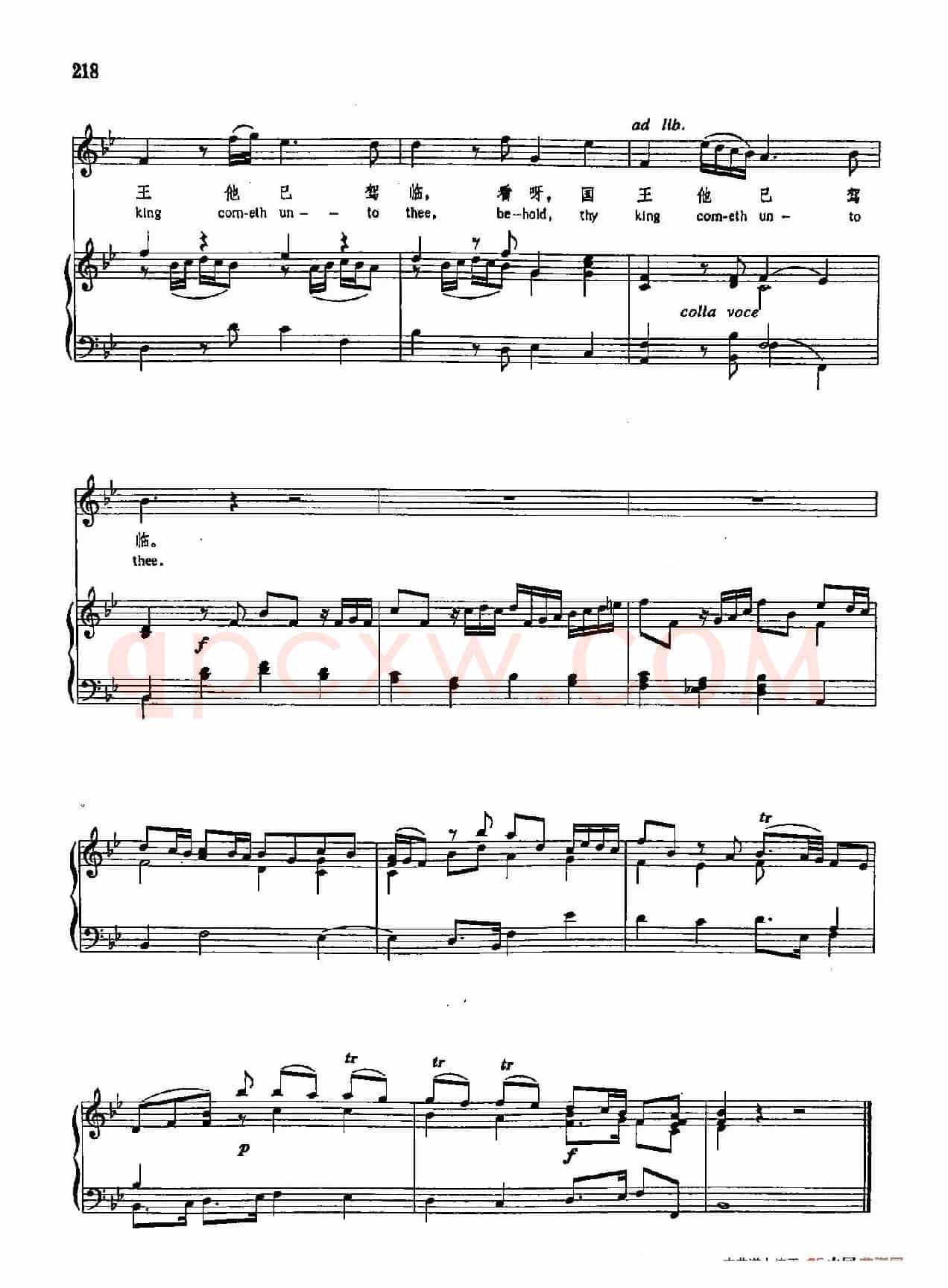 声乐教学曲库3-[德-英]46快乐，熙安的人民（正谱） 