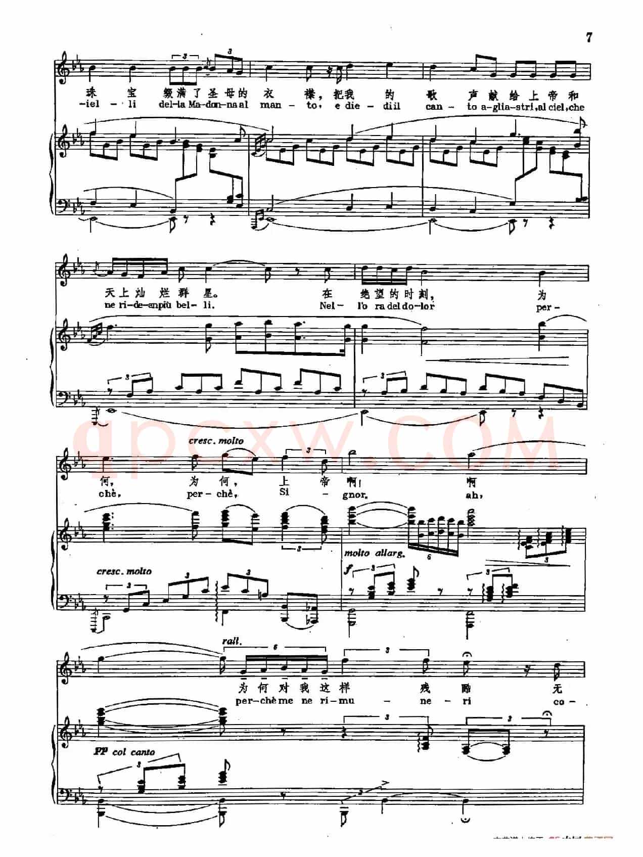 声乐教学曲库2-53[意]献身艺术，献身爱情（正谱） 托斯卡的咏叹调（选自歌剧《托斯卡》）