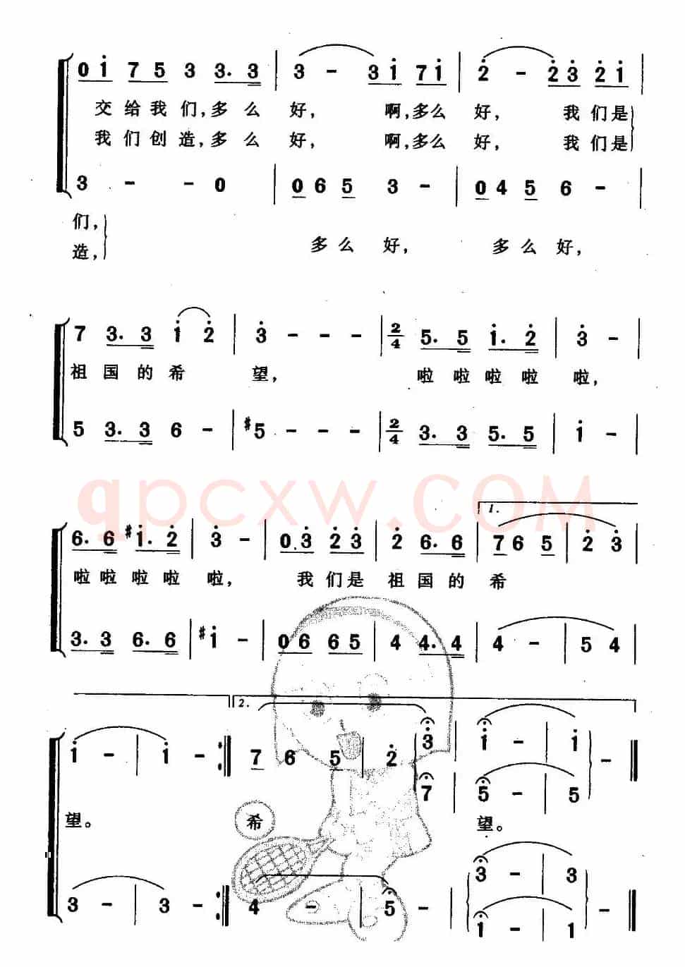 我们是祖国的希望（金本词 刘青曲、合唱）